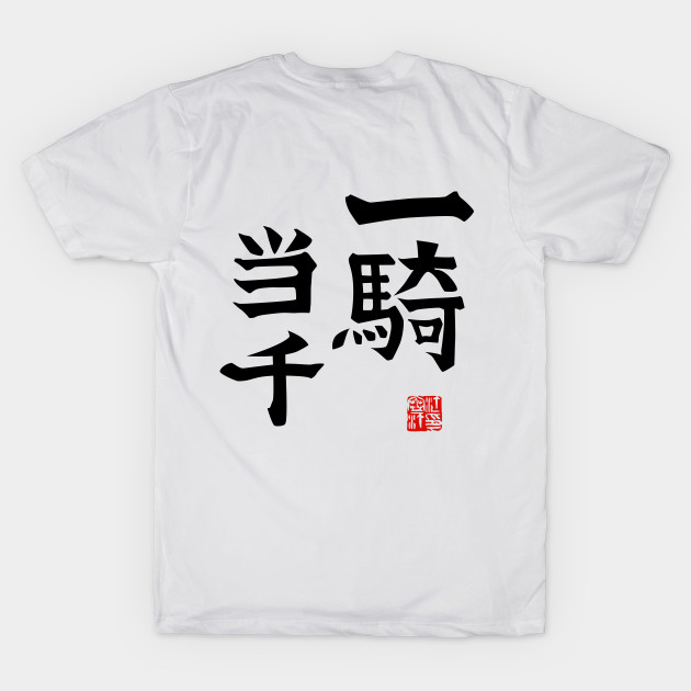 Haikyuu t shirt 2025